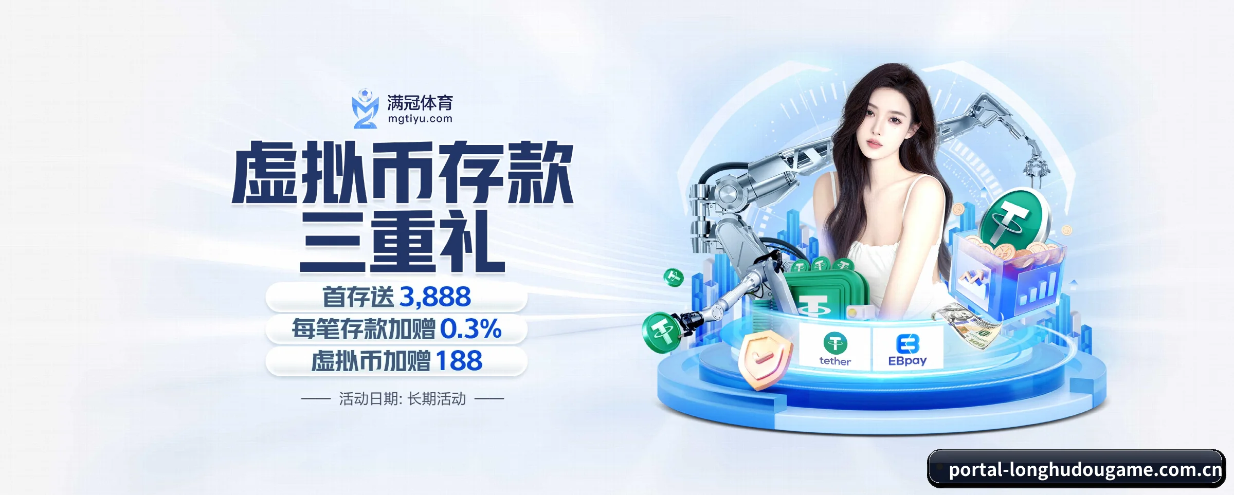 龙虎斗游戏 APP 深度功能